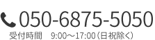050-6875-5050